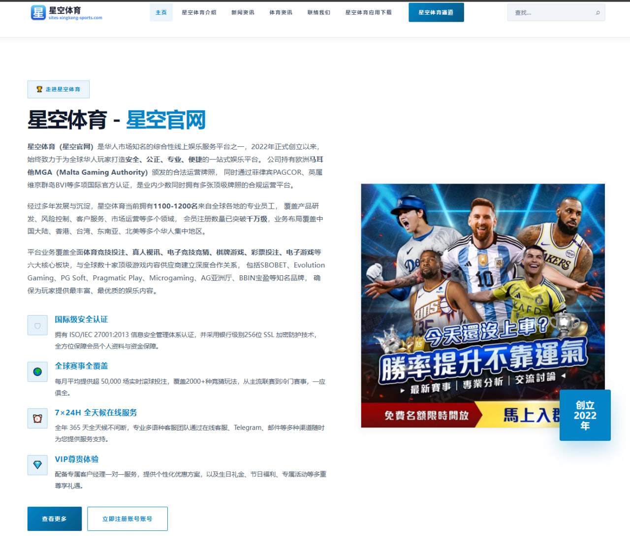 哈兰德欧冠连续破门背后曼城进攻效率持续飙升的深层原因解析